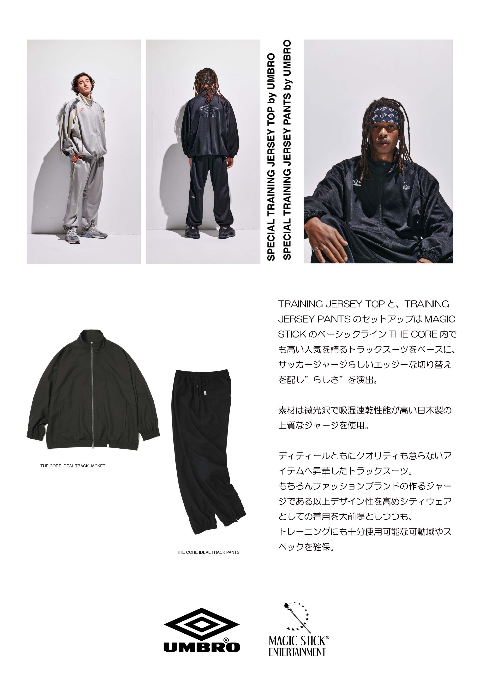 楽天市場】【エントリーでP10倍】MAGIC STICK THE CORE IDEAL PISTE 